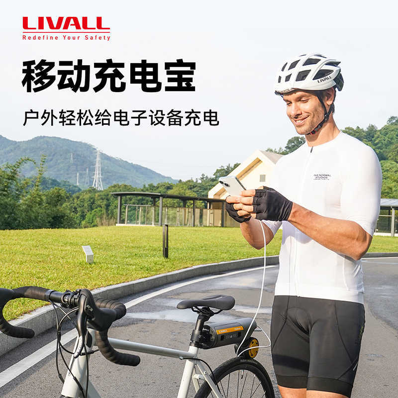 ليفال بيكاتوبوست 2 - جهاز تقوي - مراجعة Mountain Biking Equipment وسعره