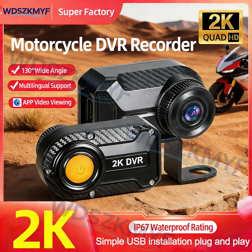 كاميرا دراجة نارية DVR بدقة 2K - مراجعة Mountain Biking Images وسعره